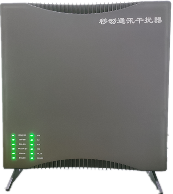  临江信令级放装型数字移动通信干扰器