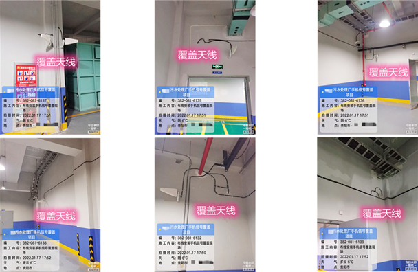  临江污水处理净水厂地下箱体覆盖案例